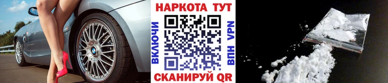 Купить наркотик Лыткарино Бошки Шишки Альфа ПВП ГАШИШ