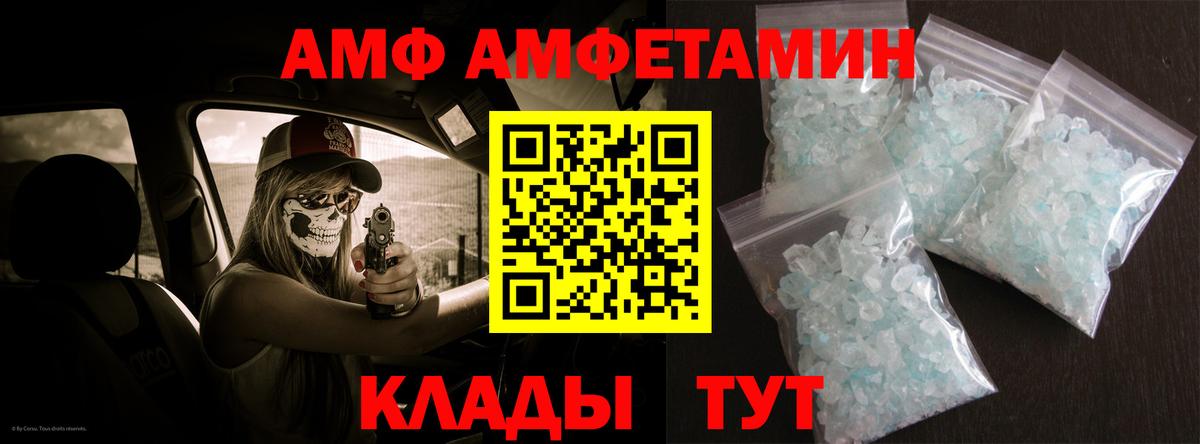 сайты даркнета наркотические препараты  АМФЕТАМИН 98%  Вход с VPN  Лыткарино  Амфетамин 