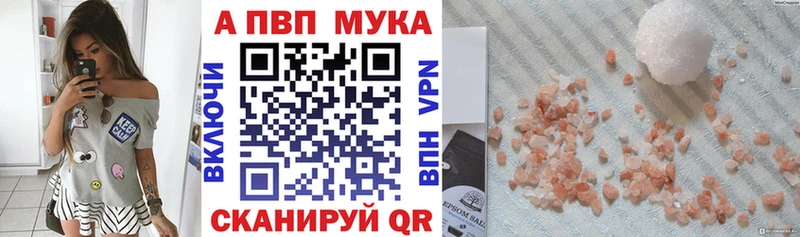 ссылка на мегу как войти  Лыткарино  А ПВП СК 