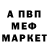 МЕТАДОН кристалл kubeek