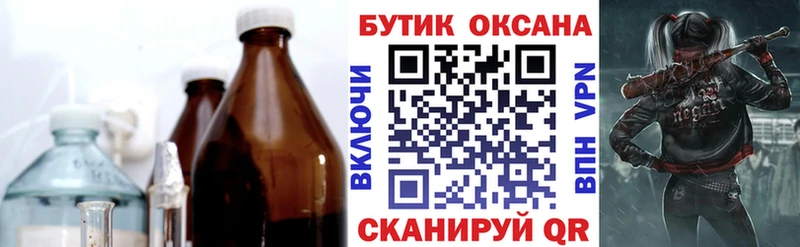 Бутират бутандиол  купить наркотик  KRAKEN маркетплейс  Лыткарино 