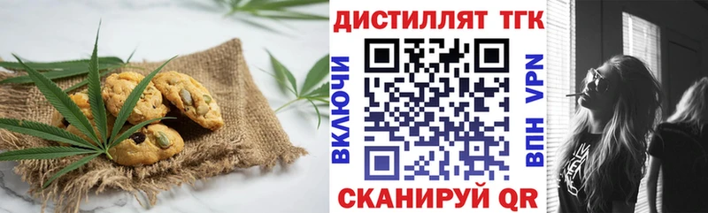 ОМГ ОМГ рабочий сайт Лыткарино Еда ТГК марихуана
