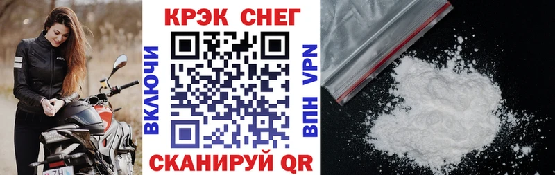 ОМГ ОМГ как зайти  Лыткарино  Кокаин VHQ 