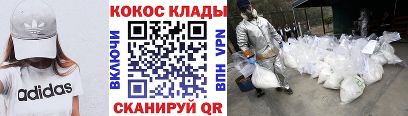 КОКАИН Эквадор Лыткарино
