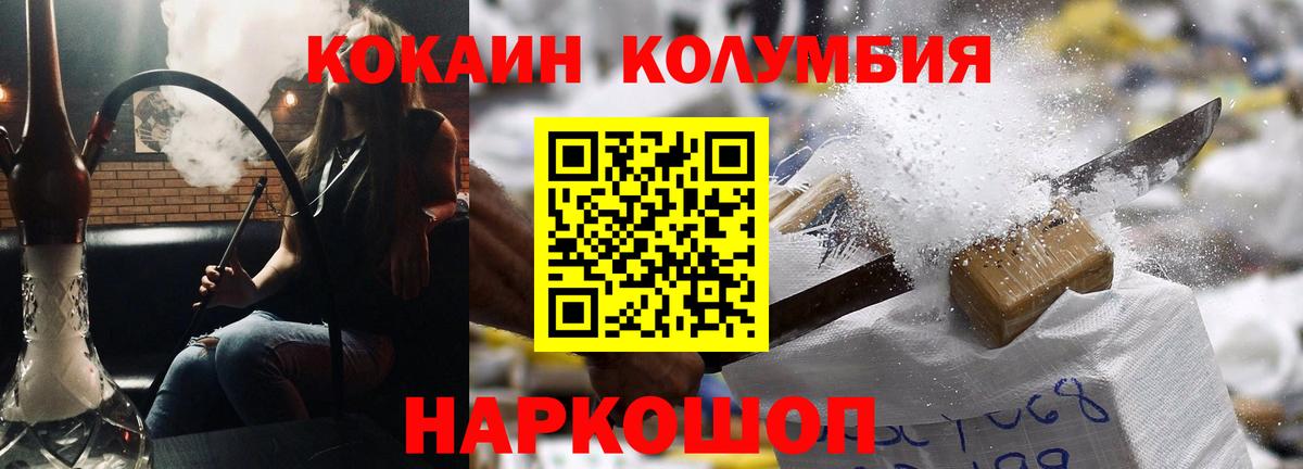 Cocaine Перу  Вход с VPN  Лыткарино  КОКАИН FishScale 