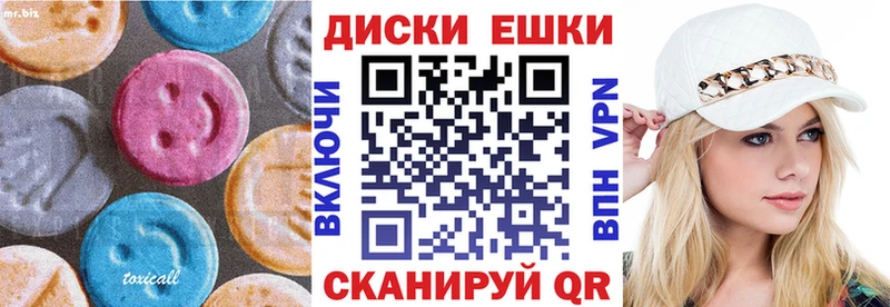 ЭКСТАЗИ VHQ  Лыткарино 
