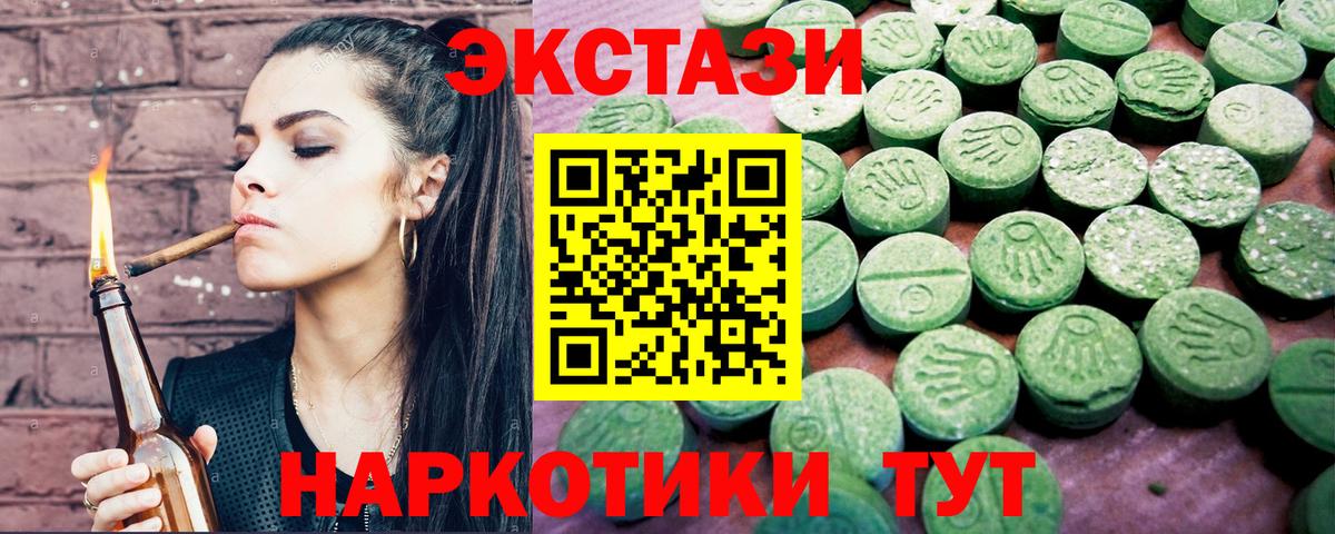 Лыткарино  ЭКСТАЗИ диски  Вход с VPN  Экстази диски 