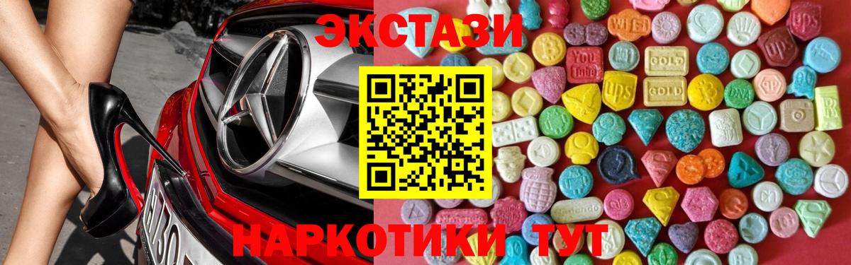 Ecstasy бентли Лыткарино