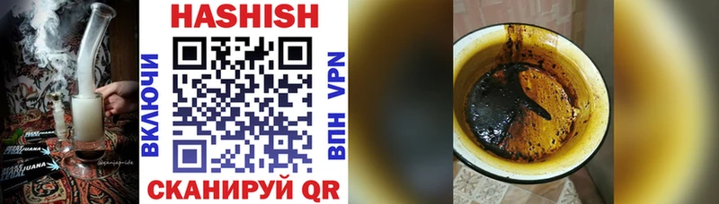 Гашиш индика сатива  kraken онион  Лыткарино  купить  
