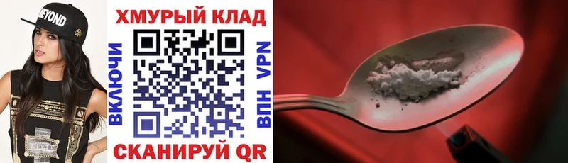 Героин афганец  Лыткарино 