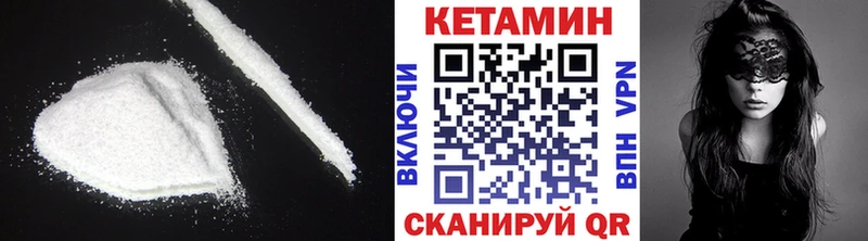 Кетамин VHQ  blacksprut рабочий сайт  Лыткарино 