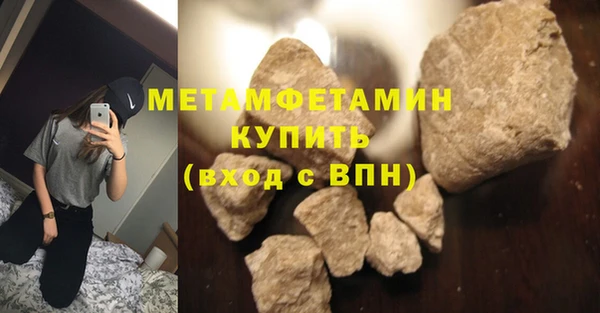 амфетамин Балахна