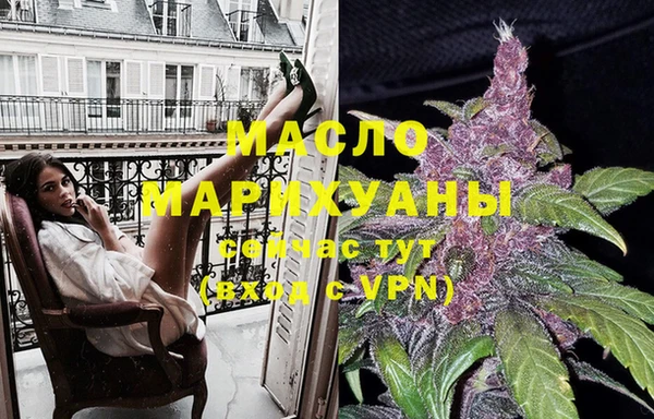амфетамин Балахна