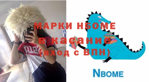 Альфа ПВП Балабаново