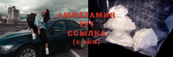 амфетамин Балахна