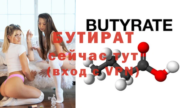 Альфа ПВП Балабаново