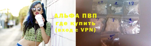 Альфа ПВП Балабаново