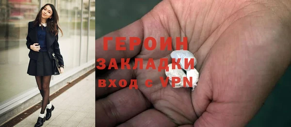 амфетамин Балахна