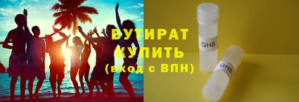 амфетамин Балахна