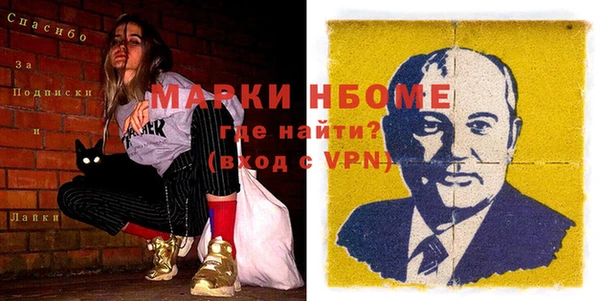 Альфа ПВП Балабаново