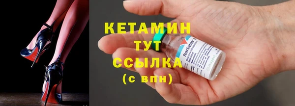 амфетамин Балахна