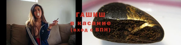 амфетамин Балахна