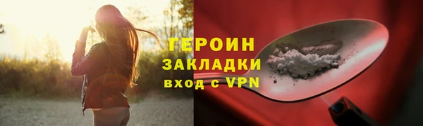кокаин премиум Баксан
