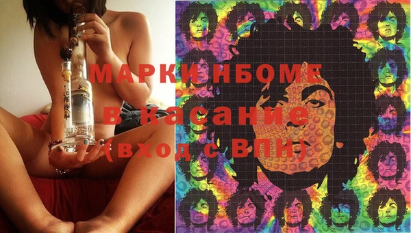 Альфа ПВП Балабаново