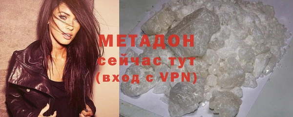 амфетамин Балахна