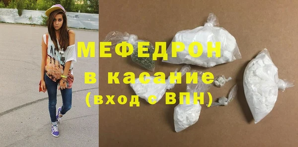 амфетамин Балахна
