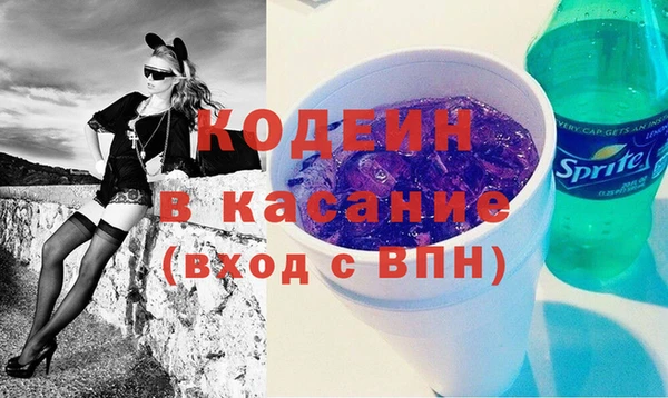 амфетамин Балахна