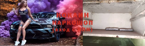 амфетамин Балахна