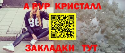 молекула духа Изобильный