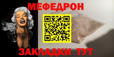 молекула духа Изобильный