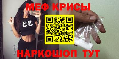mix Ипатово