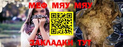 молекула духа Изобильный