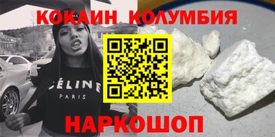 молекула духа Изобильный