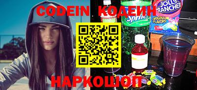 молекула духа Изобильный