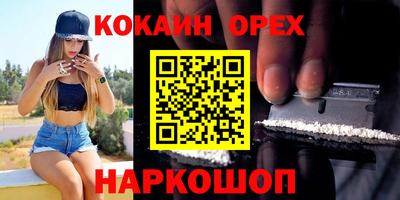 mix Ипатово