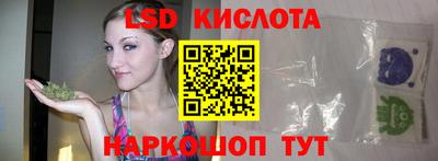 молекула духа Изобильный