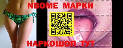 молекула духа Изобильный