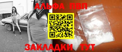 молекула духа Изобильный
