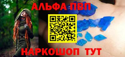 молекула духа Изобильный