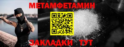 молекула духа Изобильный