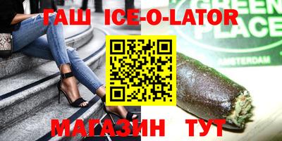 mix Ипатово
