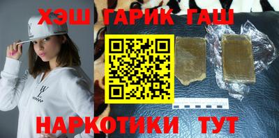 молекула духа Изобильный