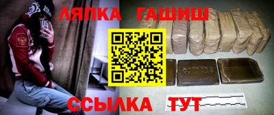 mix Ипатово