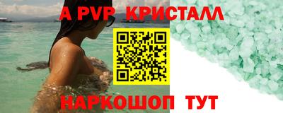 молекула духа Изобильный