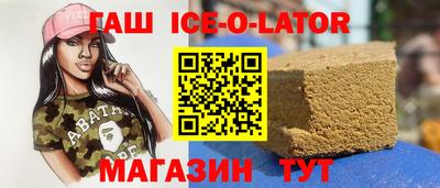 mix Ипатово