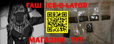 молекула духа Изобильный